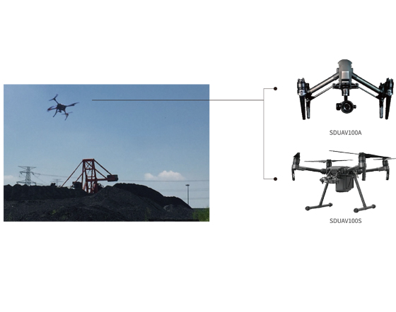 SDUAV100 無人機盤煤系統